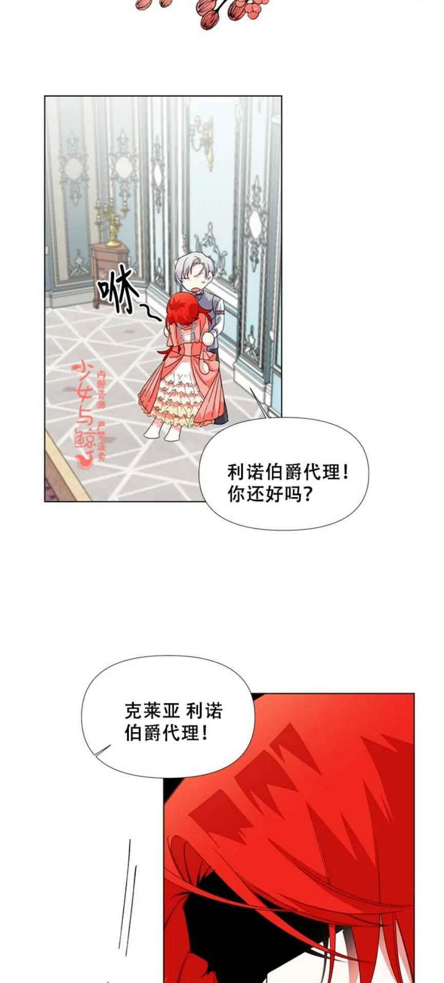 第4话17
