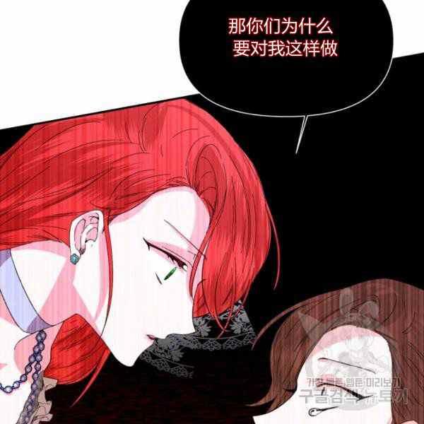 第58话47