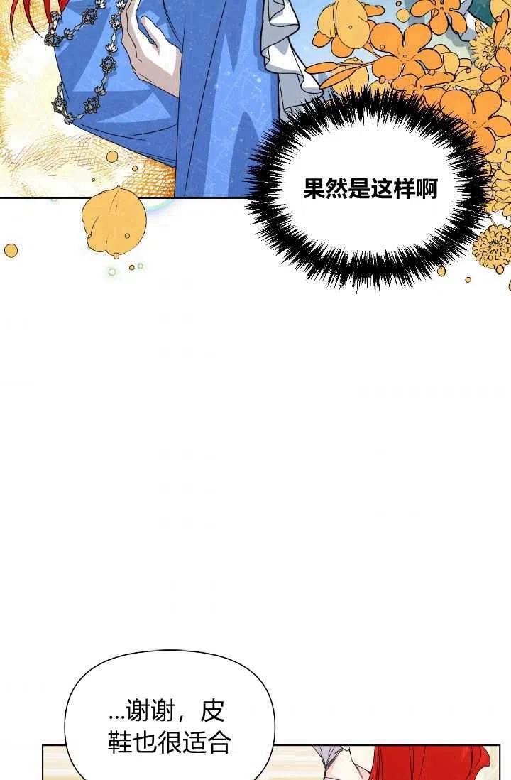 第48话68