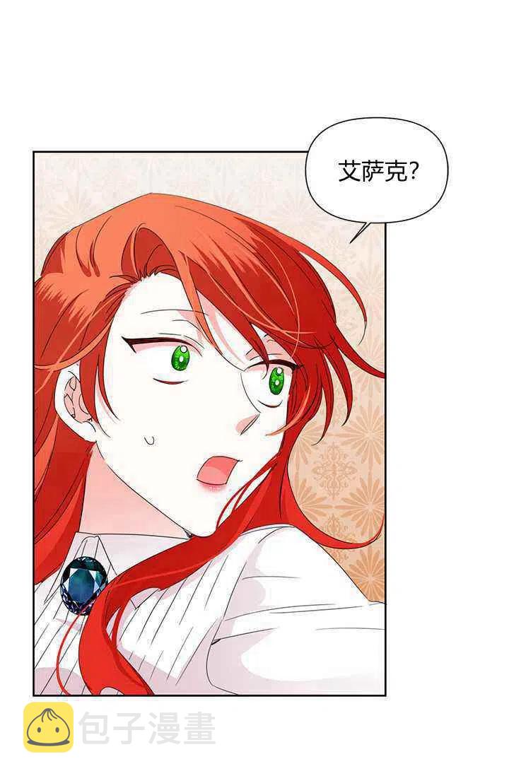 第37话32
