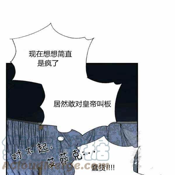 第59话第一季完结4