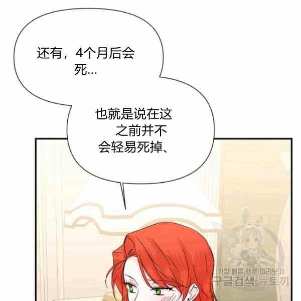 第56话42
