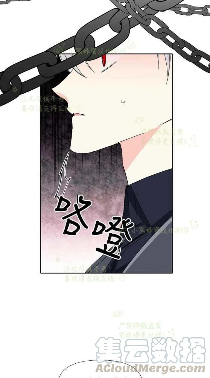 第24话42