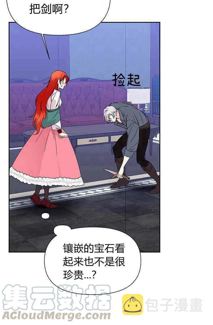 第37话55