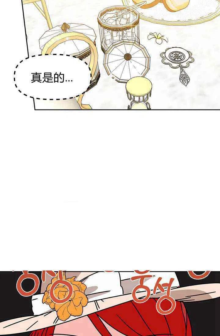 第40话14