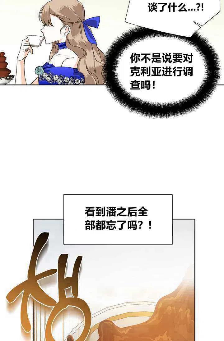 第40话29