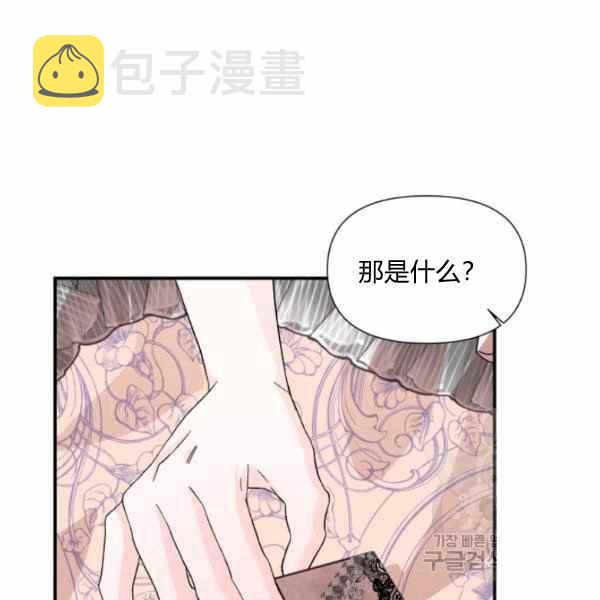 第56话73