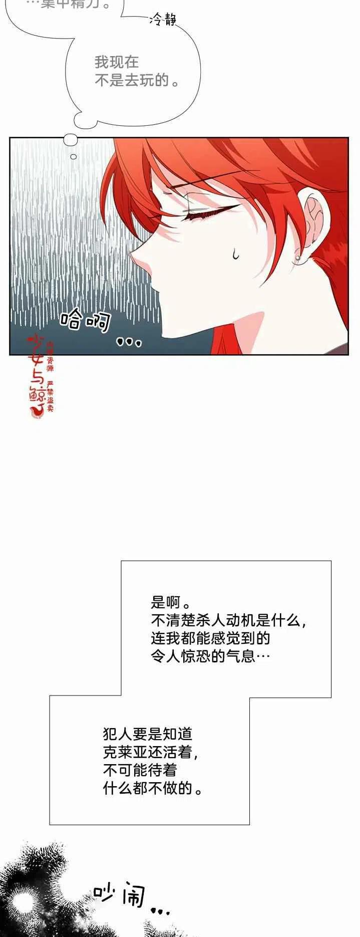 第16话40