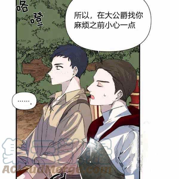 第59话第一季完结16