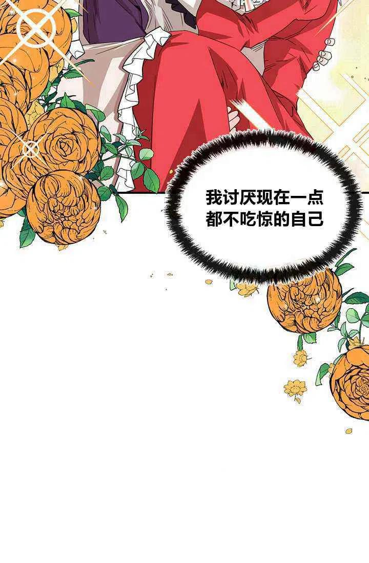 第44话17