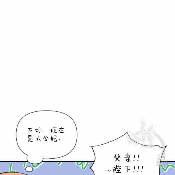 第52话95