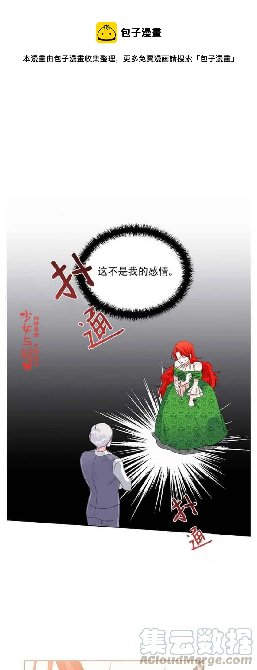 第8话0