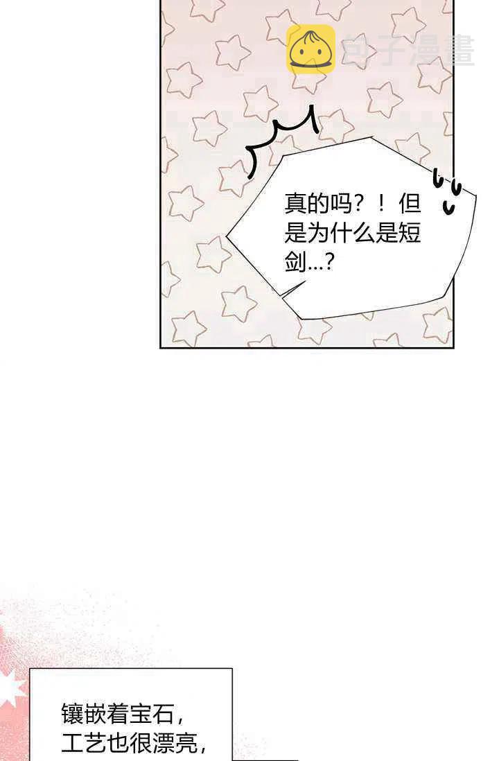 第37话41