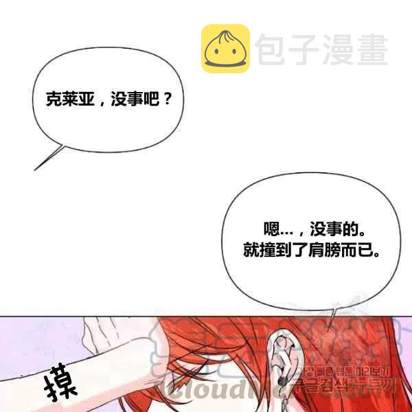 第49话12