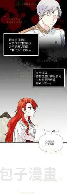 第35话5