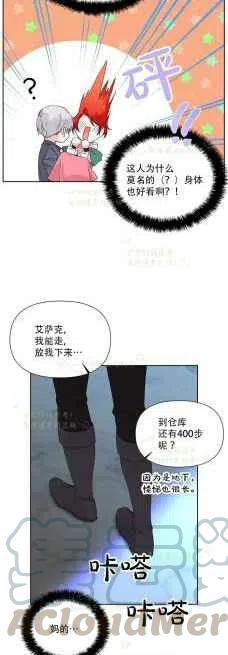 第36话22