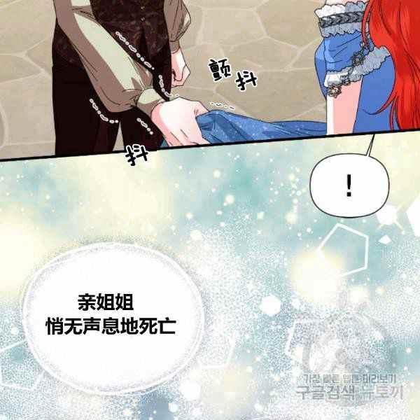 第53话30