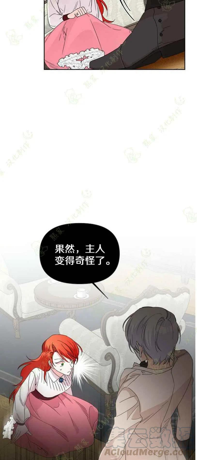 第32话33