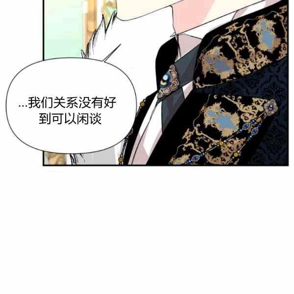 第56话83