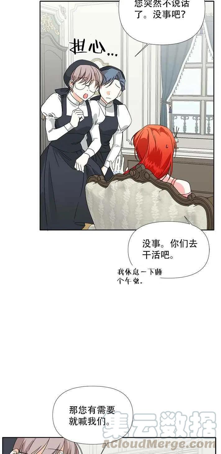 第27话21