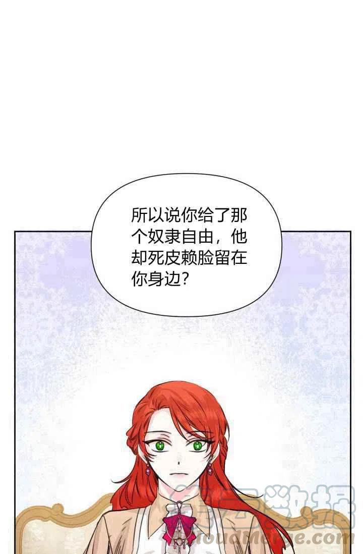 第47话39
