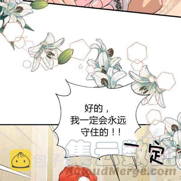 第51话68