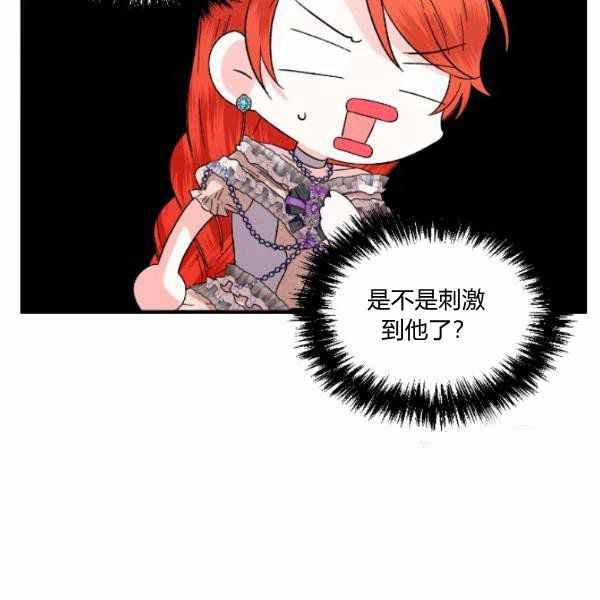 第59话第一季完结85