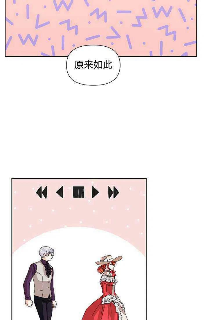 第44话13
