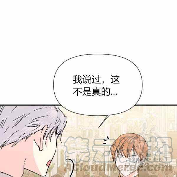 第52话76