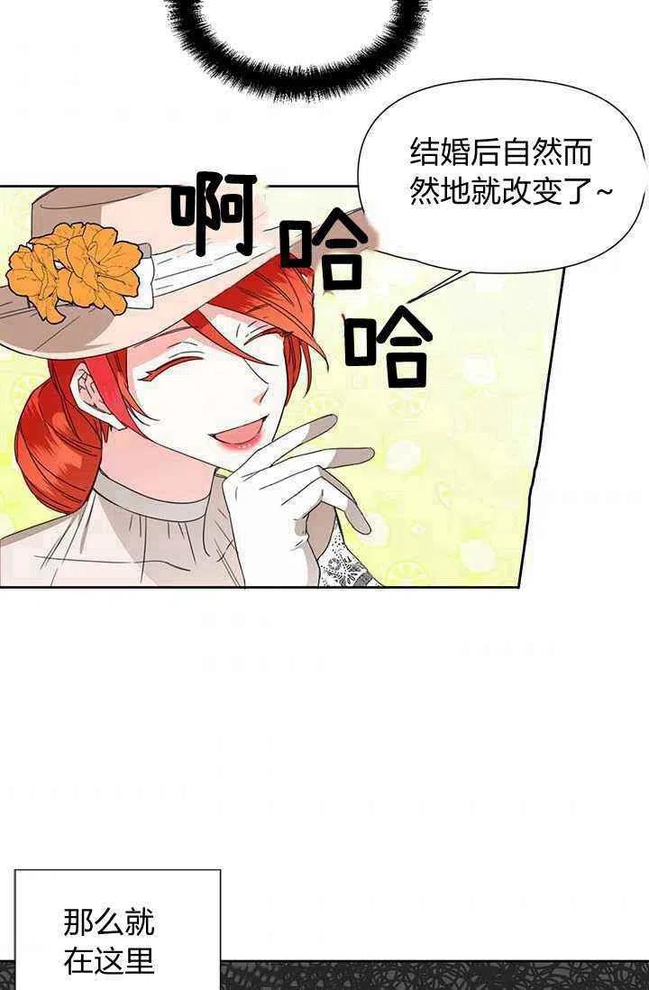 第40话68