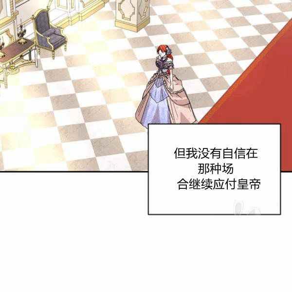 第58话130
