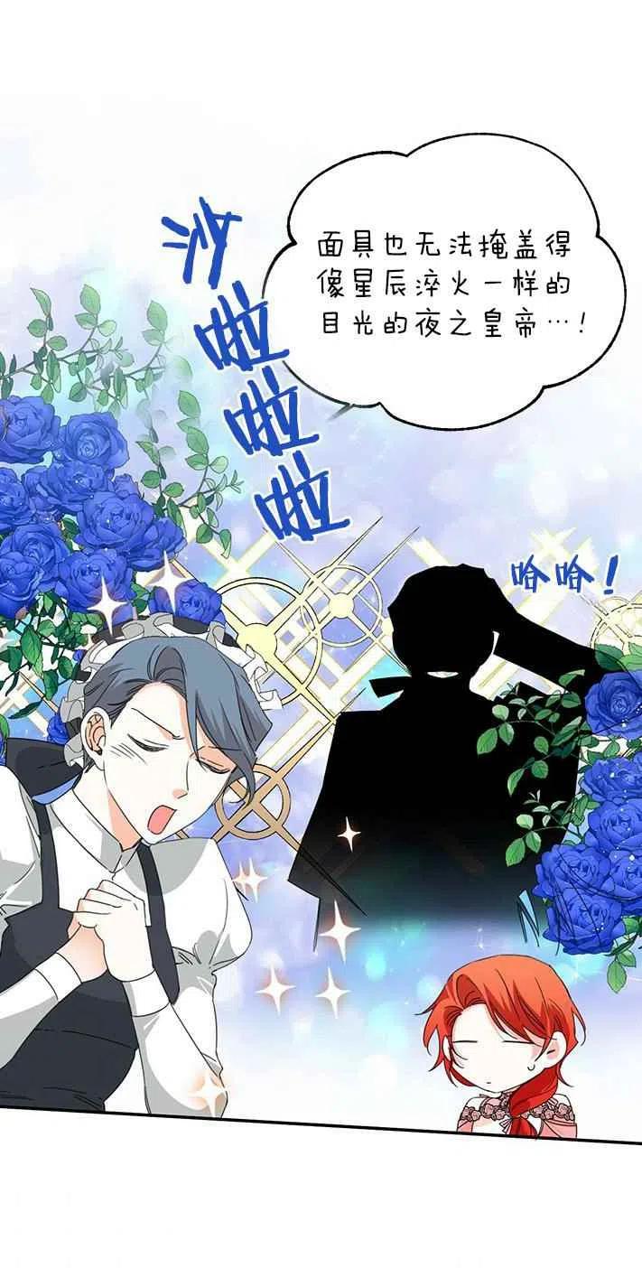 第27话2