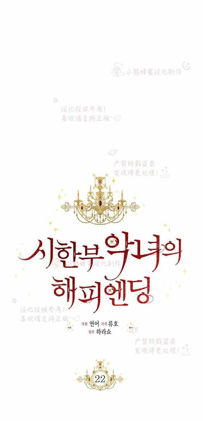 第22话19