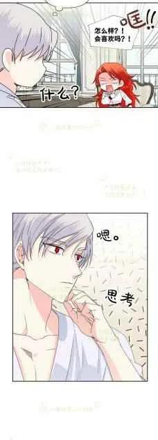 第36话3
