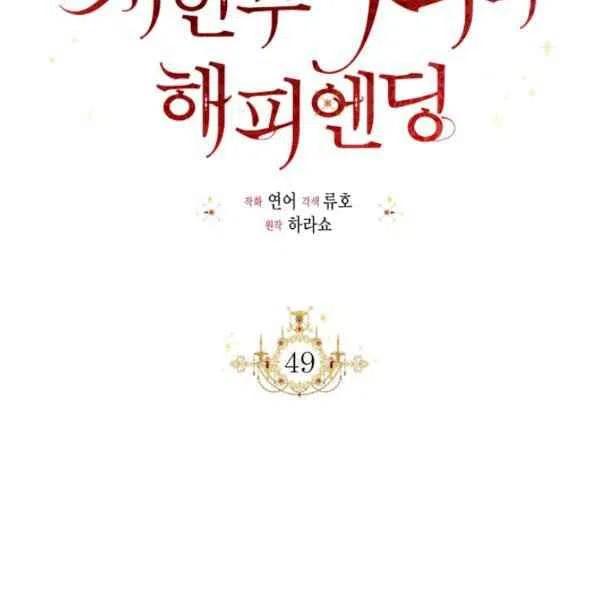 第49话42