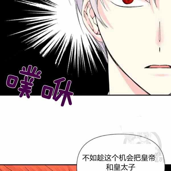 第56话20