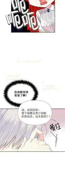 第35话19