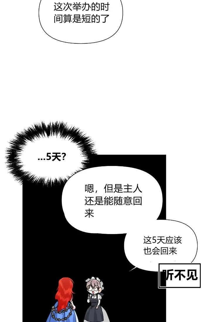 第48话54