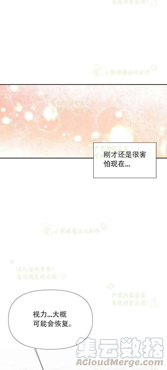 第24话6