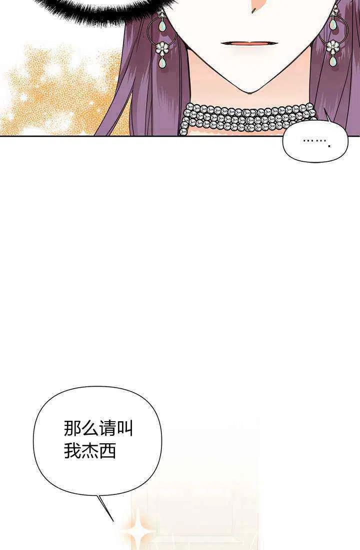 第41话26