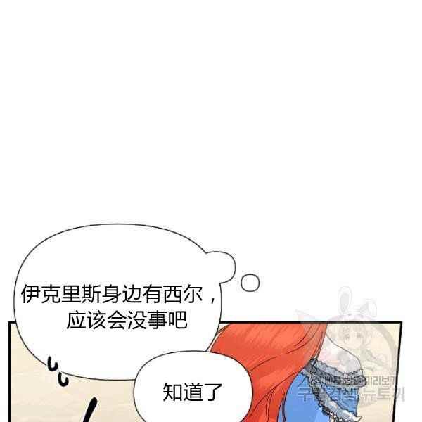 第54话35