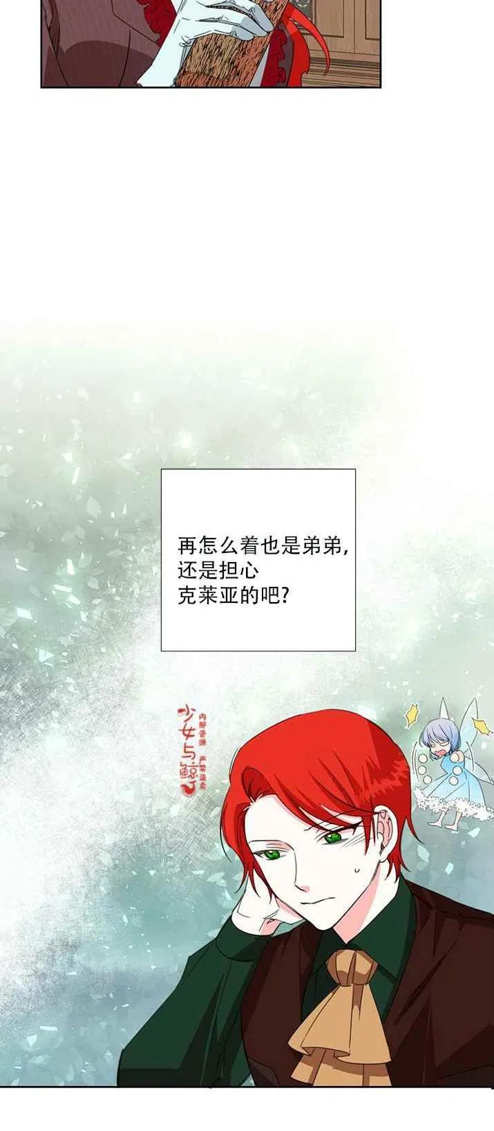 第18话7