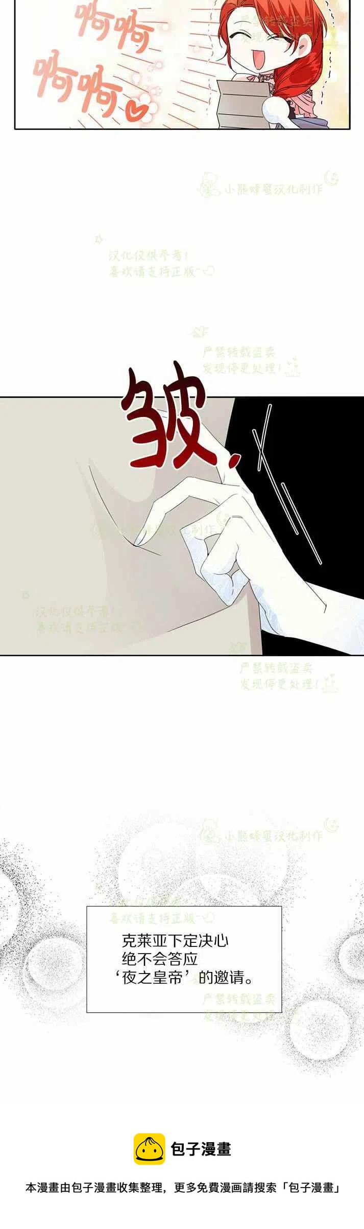 第26话49