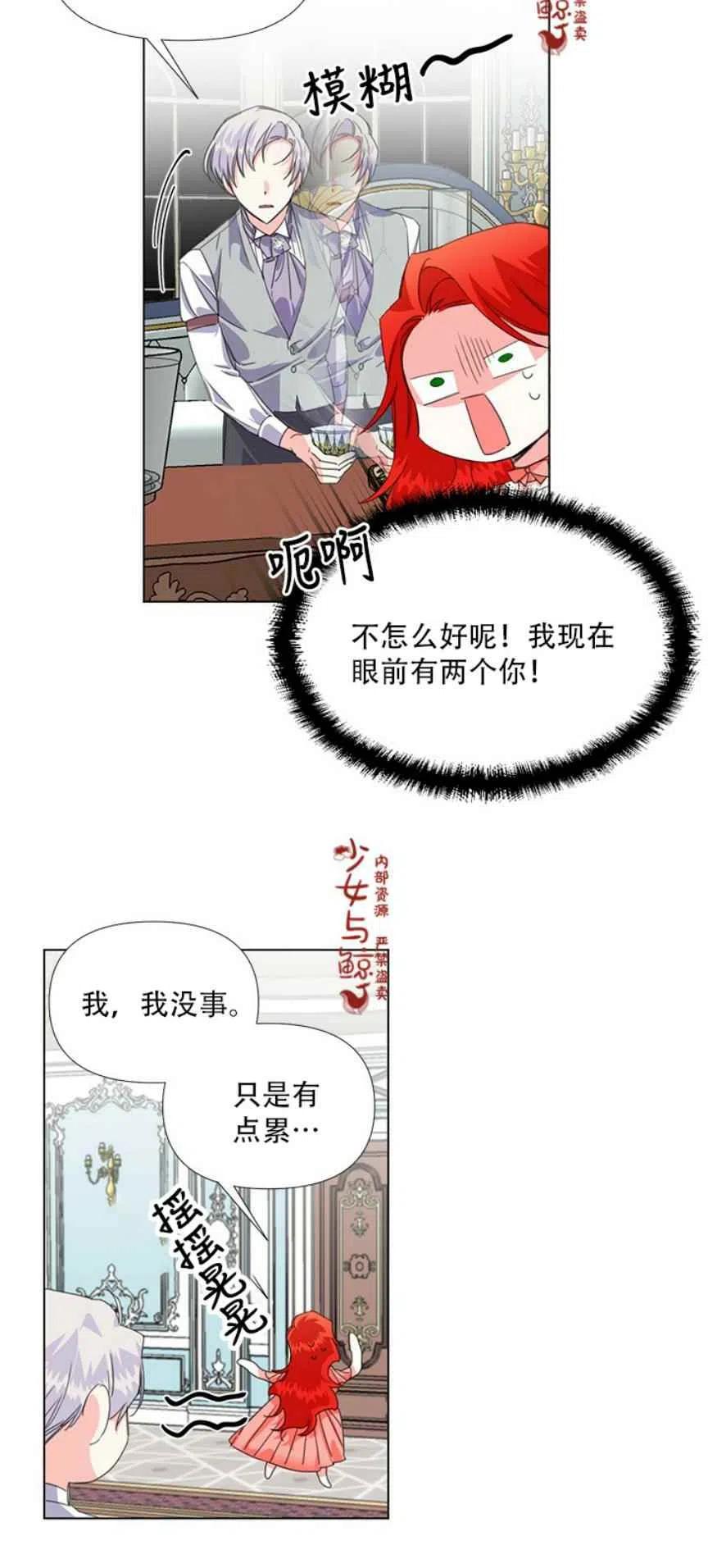 第4话15