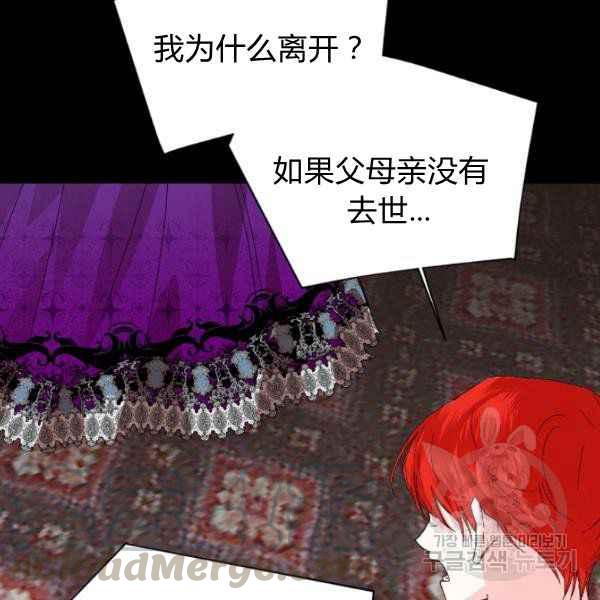 第54话72