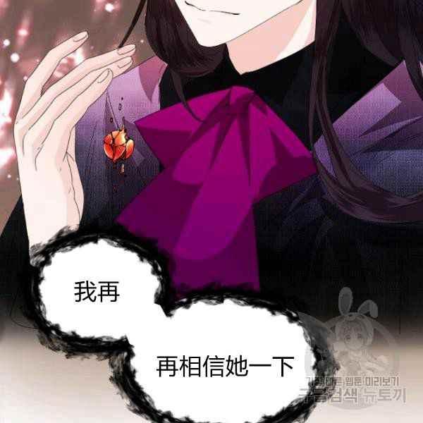 第54话98