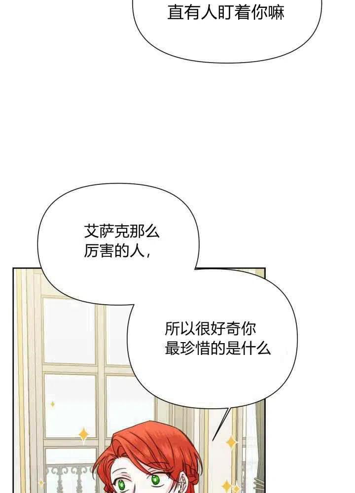 第46话51