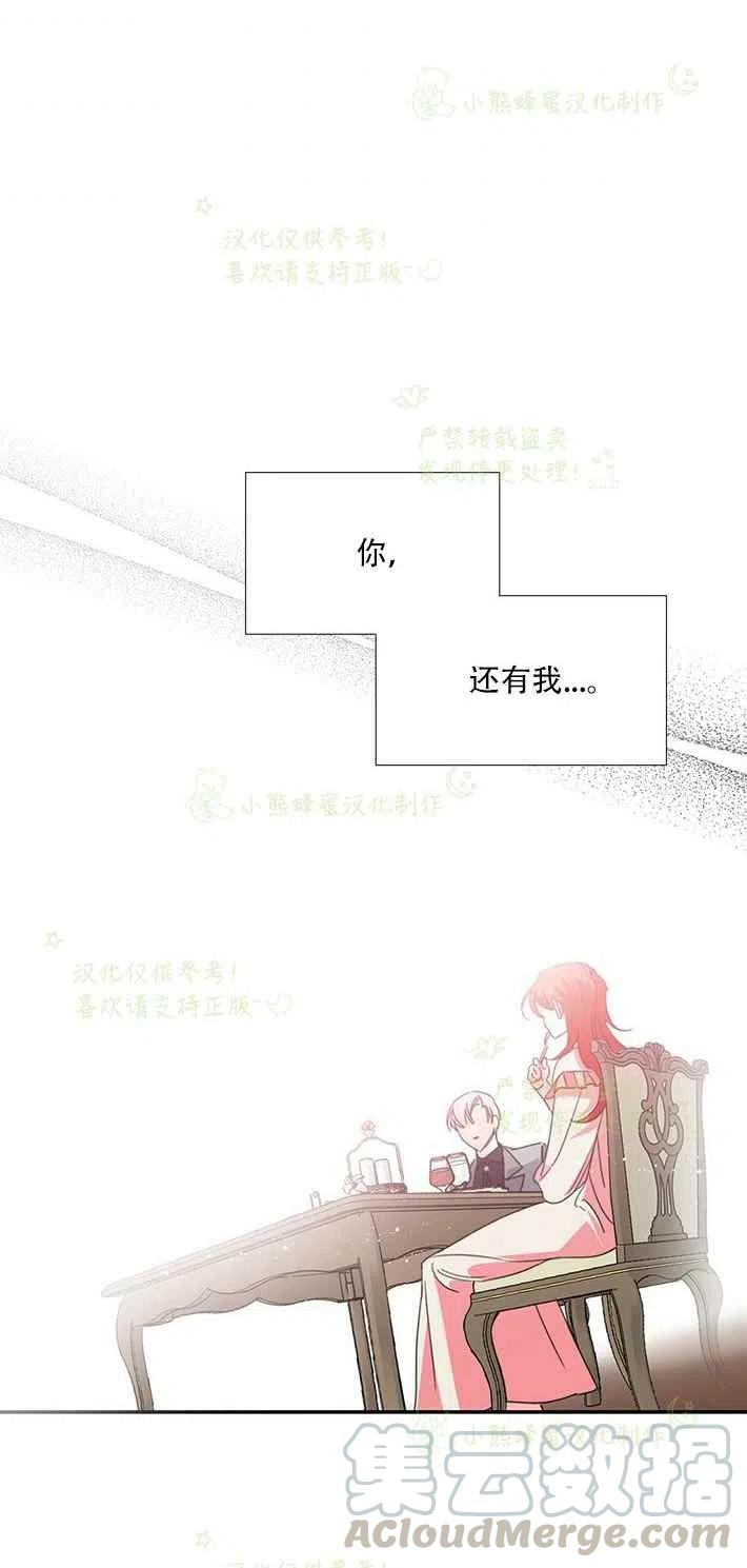 第25话33