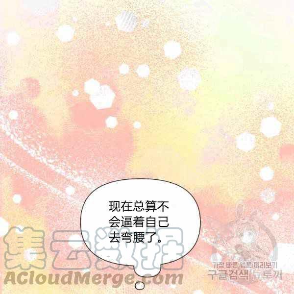 第52话8