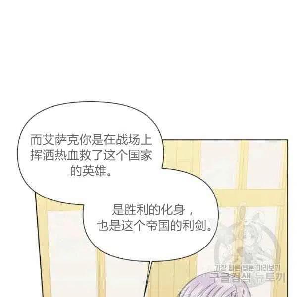 第50话11